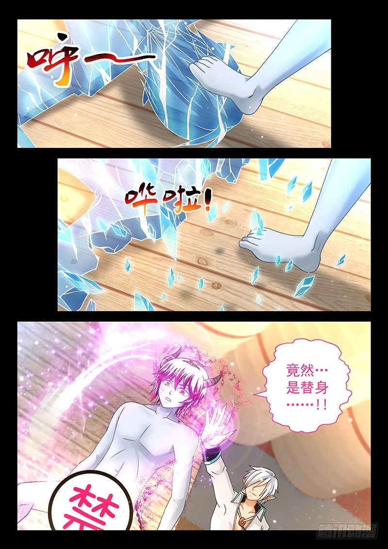 040-2不必再自责4