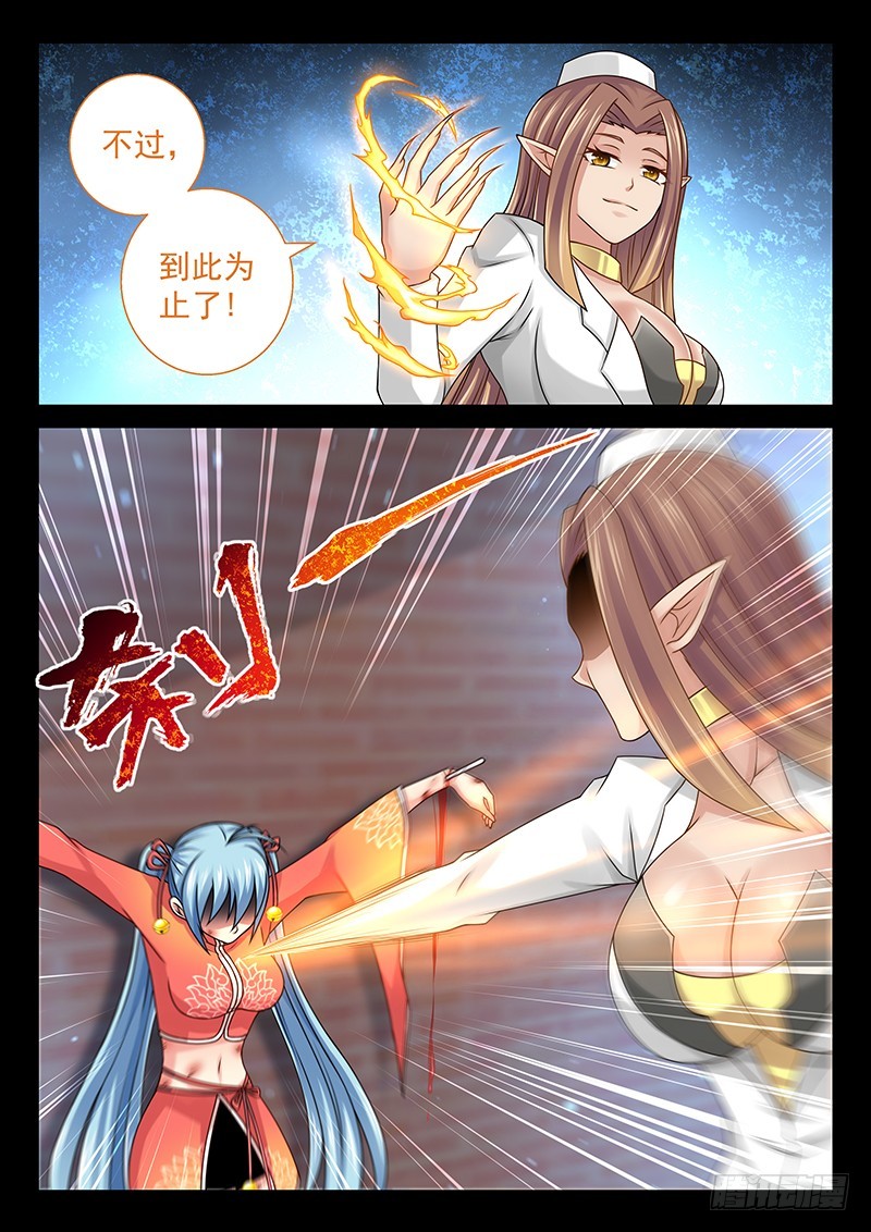 040-3 到此为止了！4