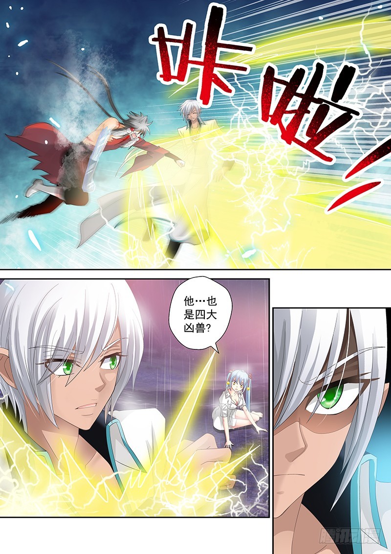 024-5爷怎么可能逃！9