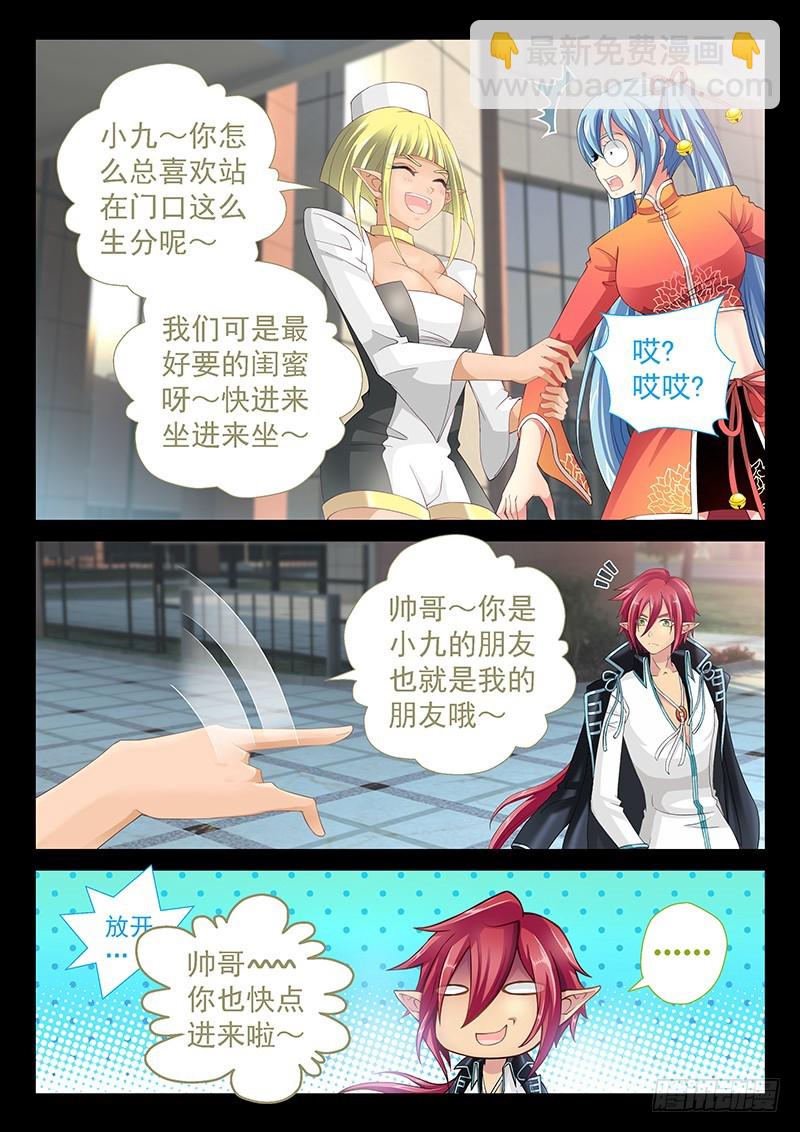 036-4离开5