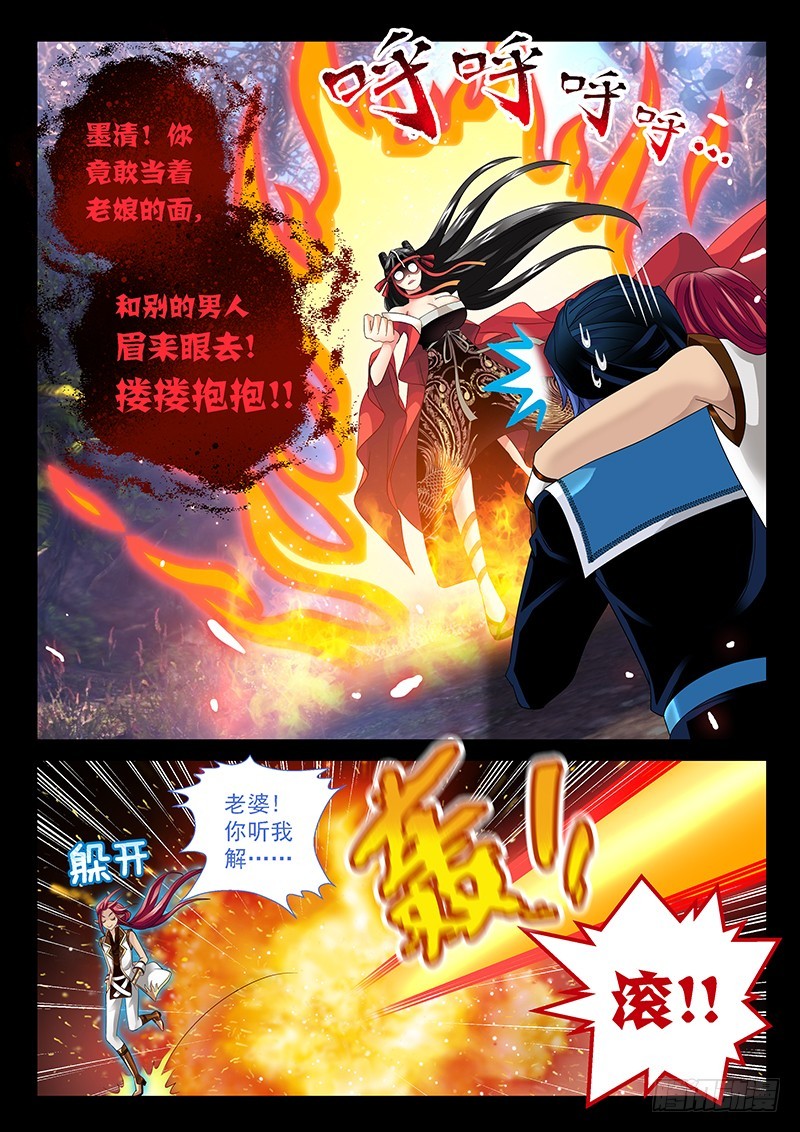 027-5眉来眼去搂搂抱抱4
