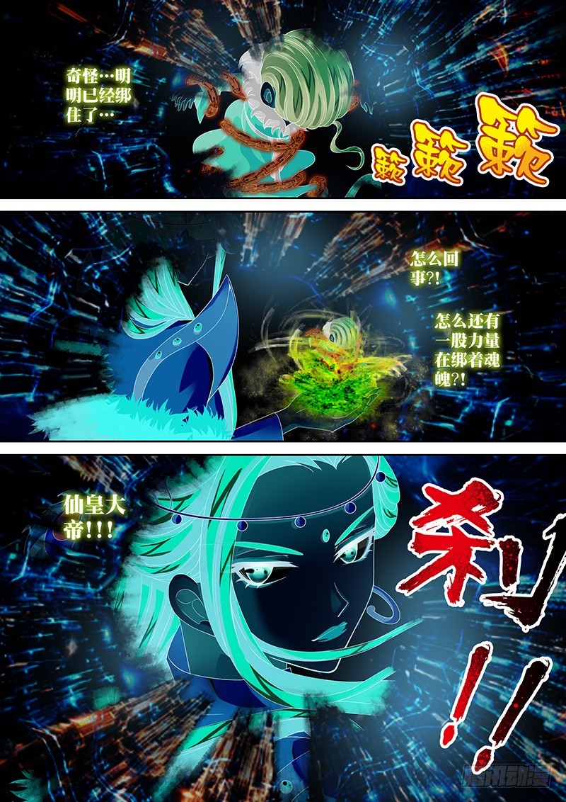 031-2加固忘却术5
