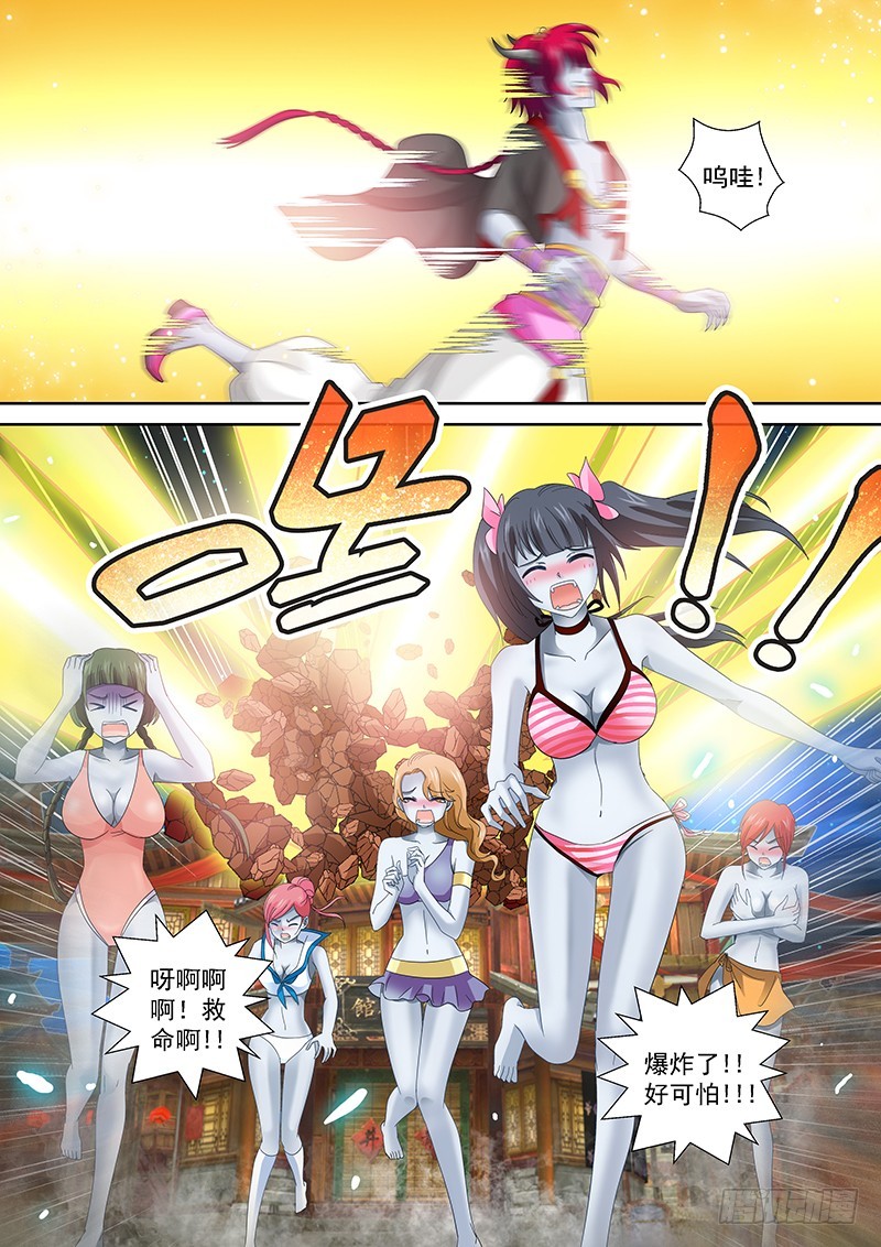 022-3吃货把丫头吞了1