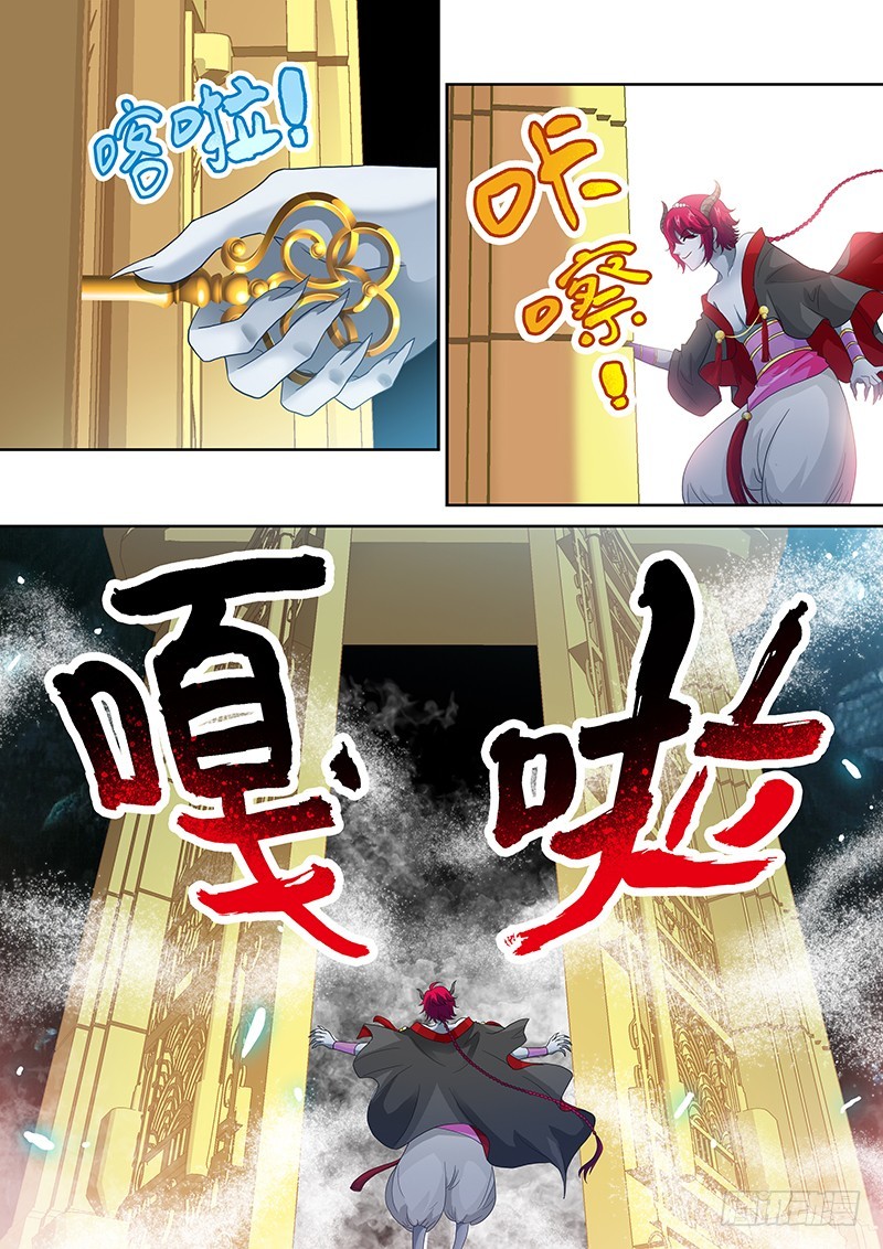 021-1开启吧！圣泉6