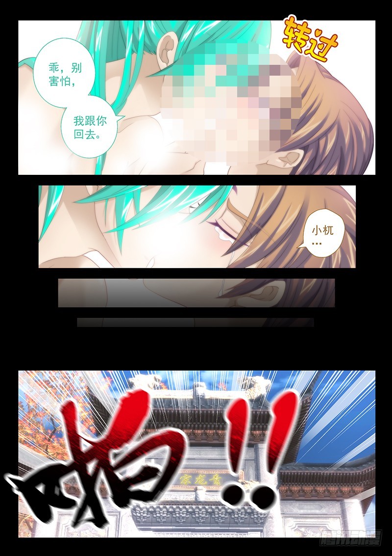 030-1我终于出柜了!!!5