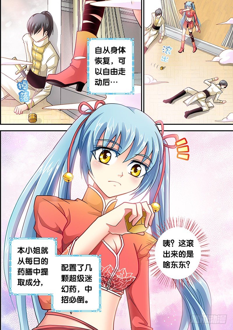 002-1 爬床女医生？3