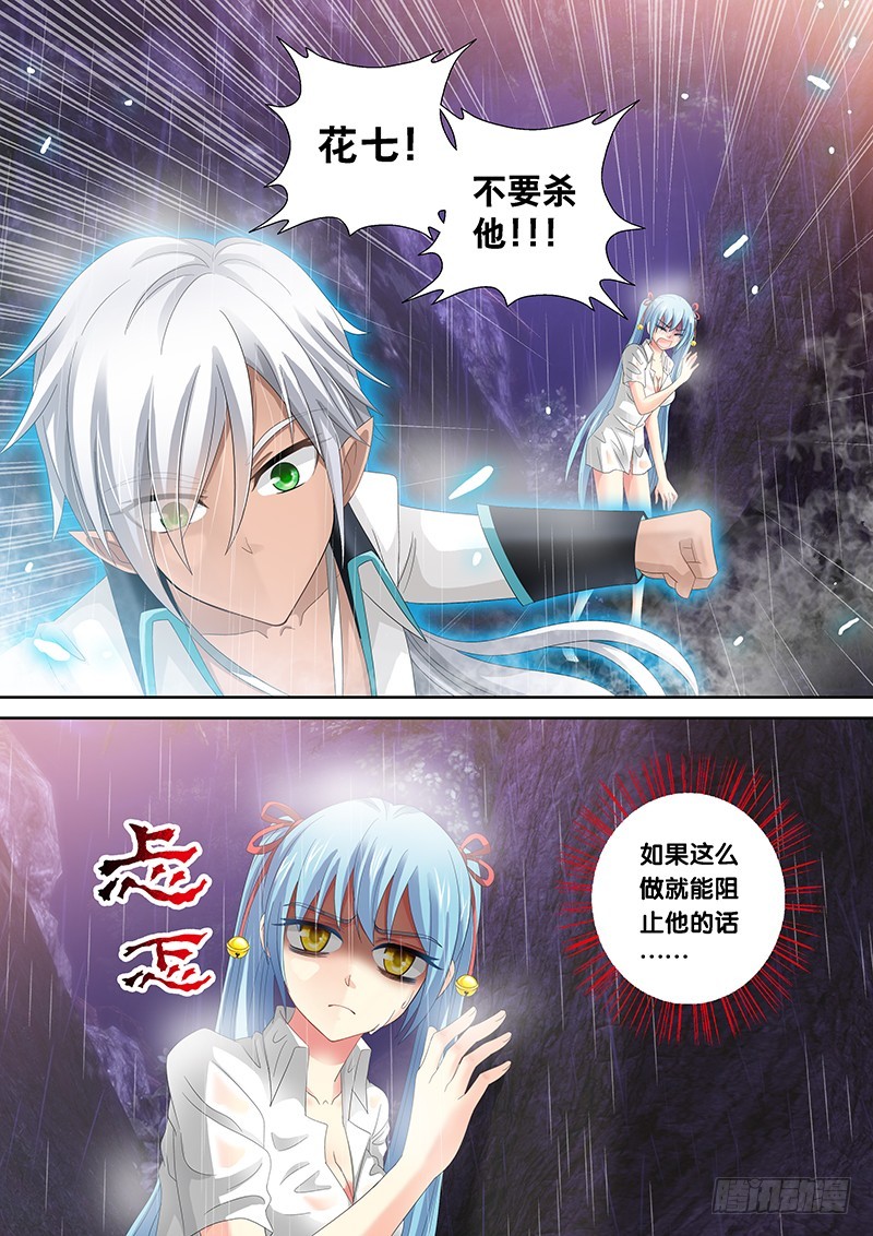 024-6一切都听小九的。7
