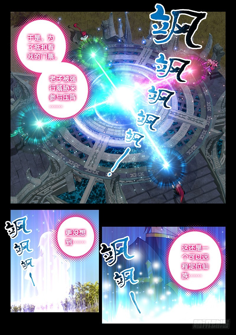 034-3爽到停不下来～1