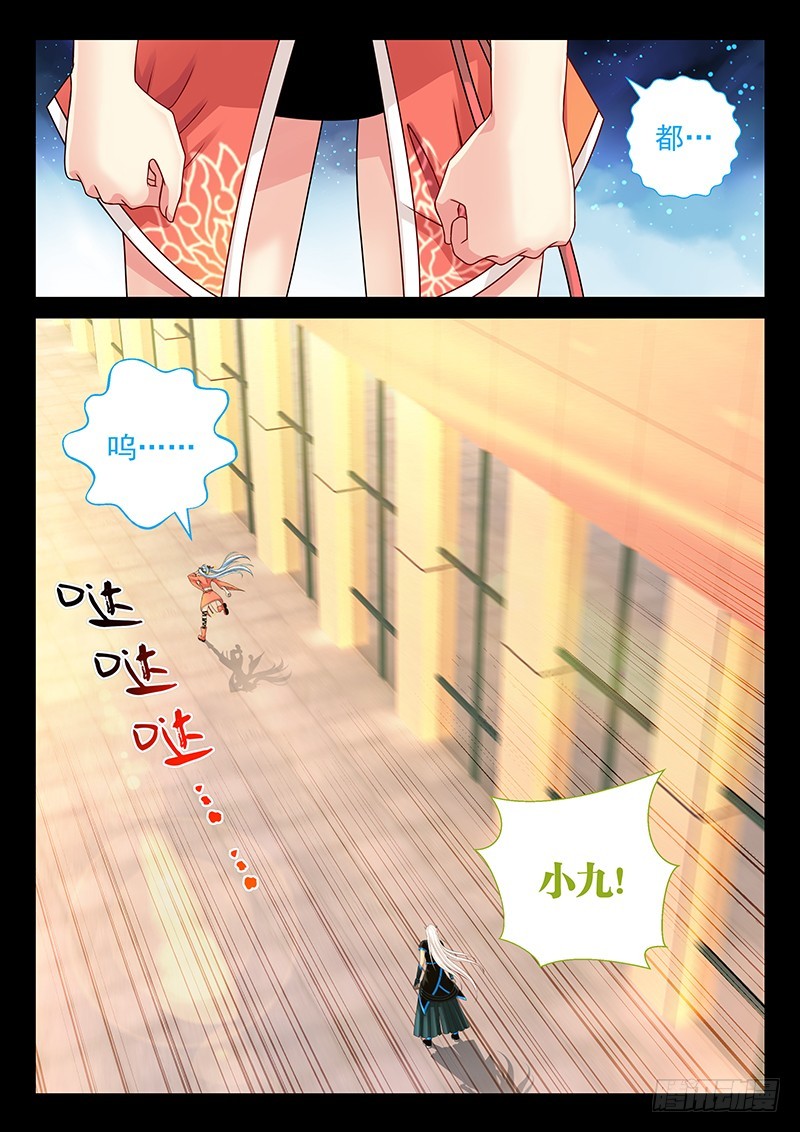 039-1不会放手2