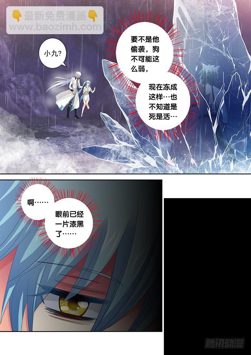 025-2铁杵磨成针3