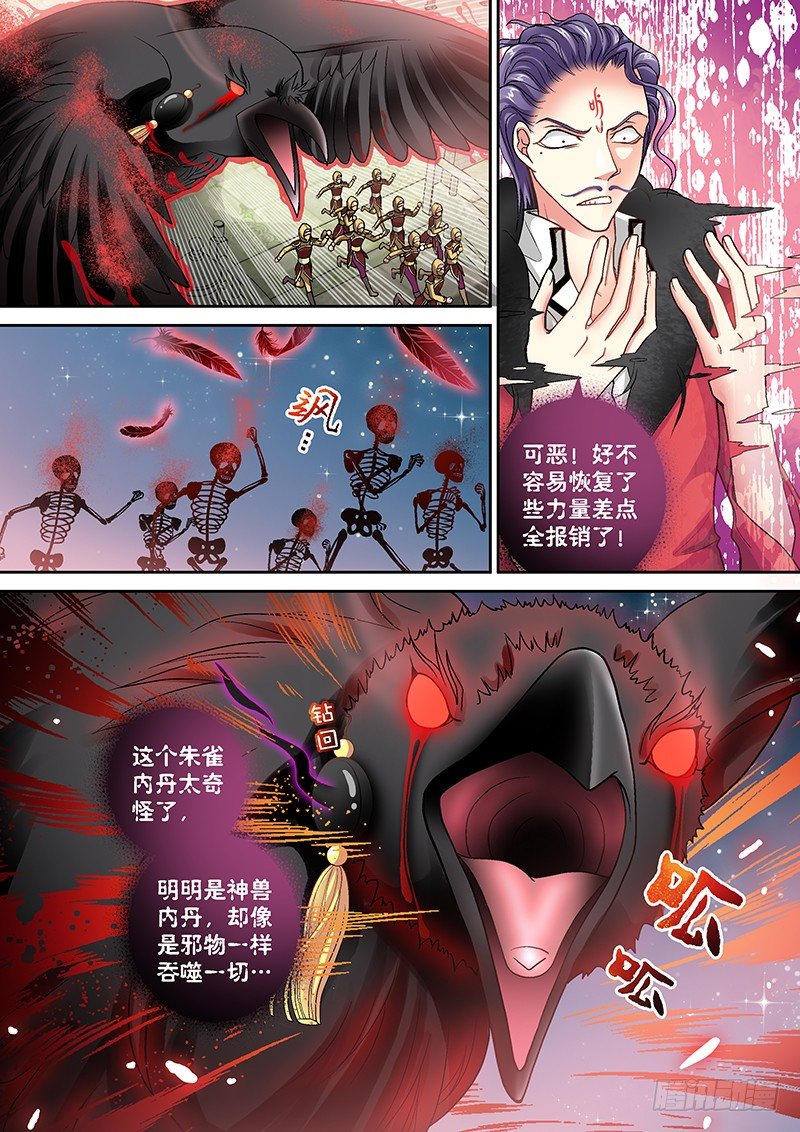 005-1 一条狗3