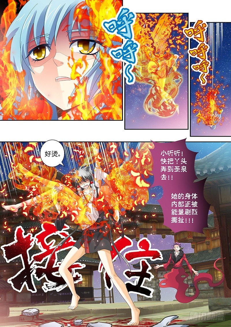 022-4吃货生鸟啦！6