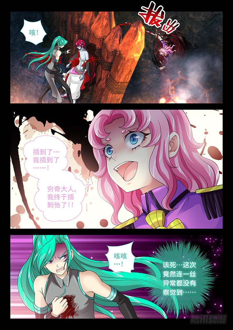 034-1我终于插到他了!3