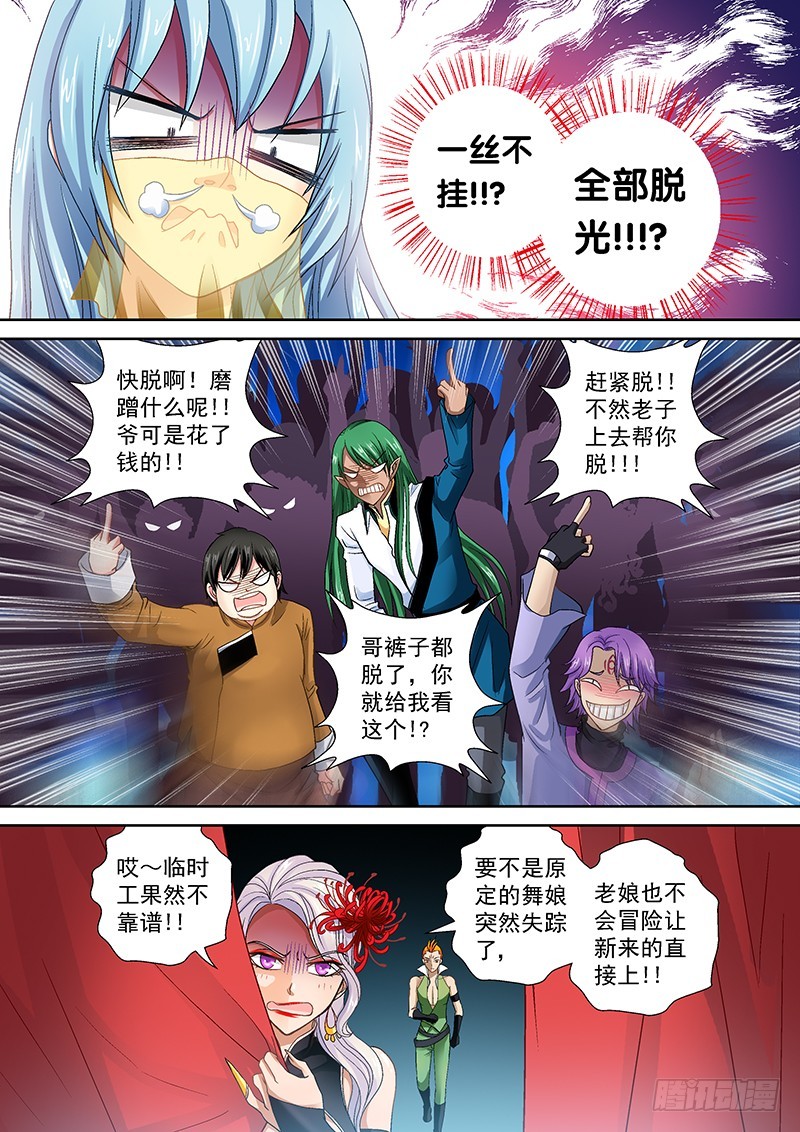 013-4艺术~5
