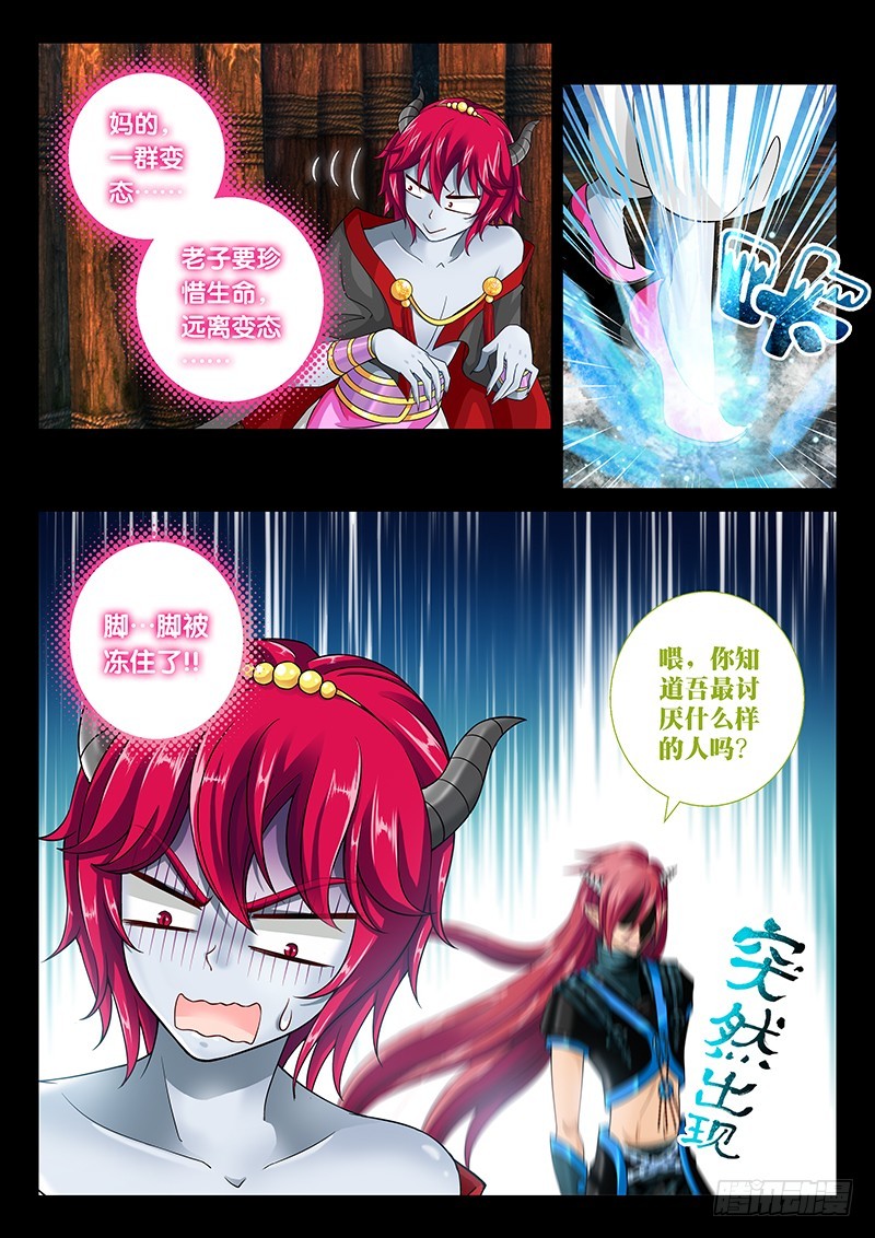 034-2我买买买!!9