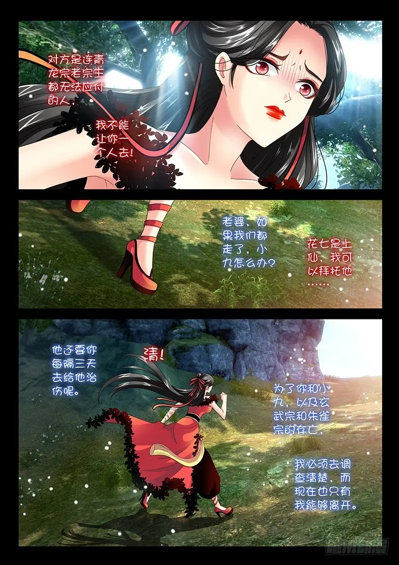 030-3再次难产1