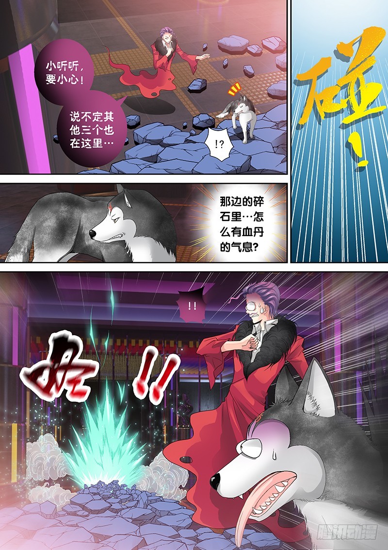 016-2哔了狗了！0
