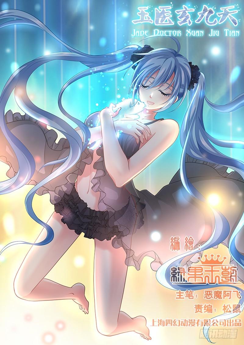 039-4贴小广告0