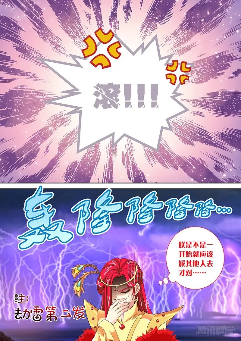 032-2还不能倒下…8
