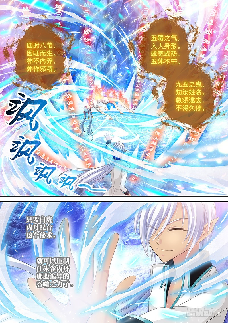 025-4哦也~正中目标1