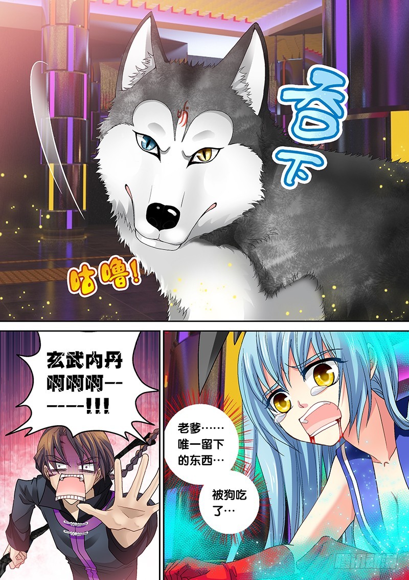016-2哔了狗了！4