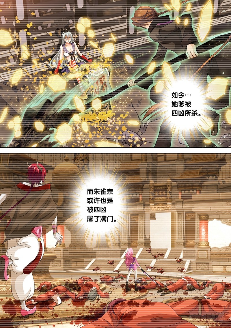 022-5一切皆是因我而起8