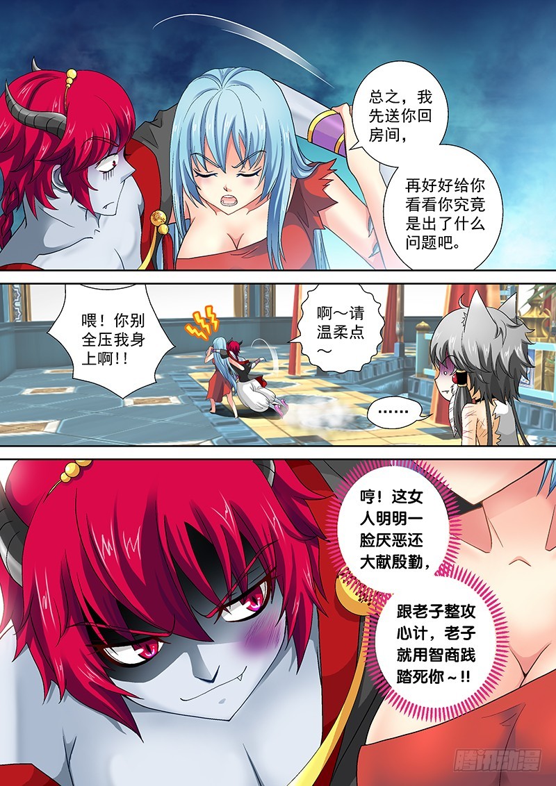 018-2搜个身5