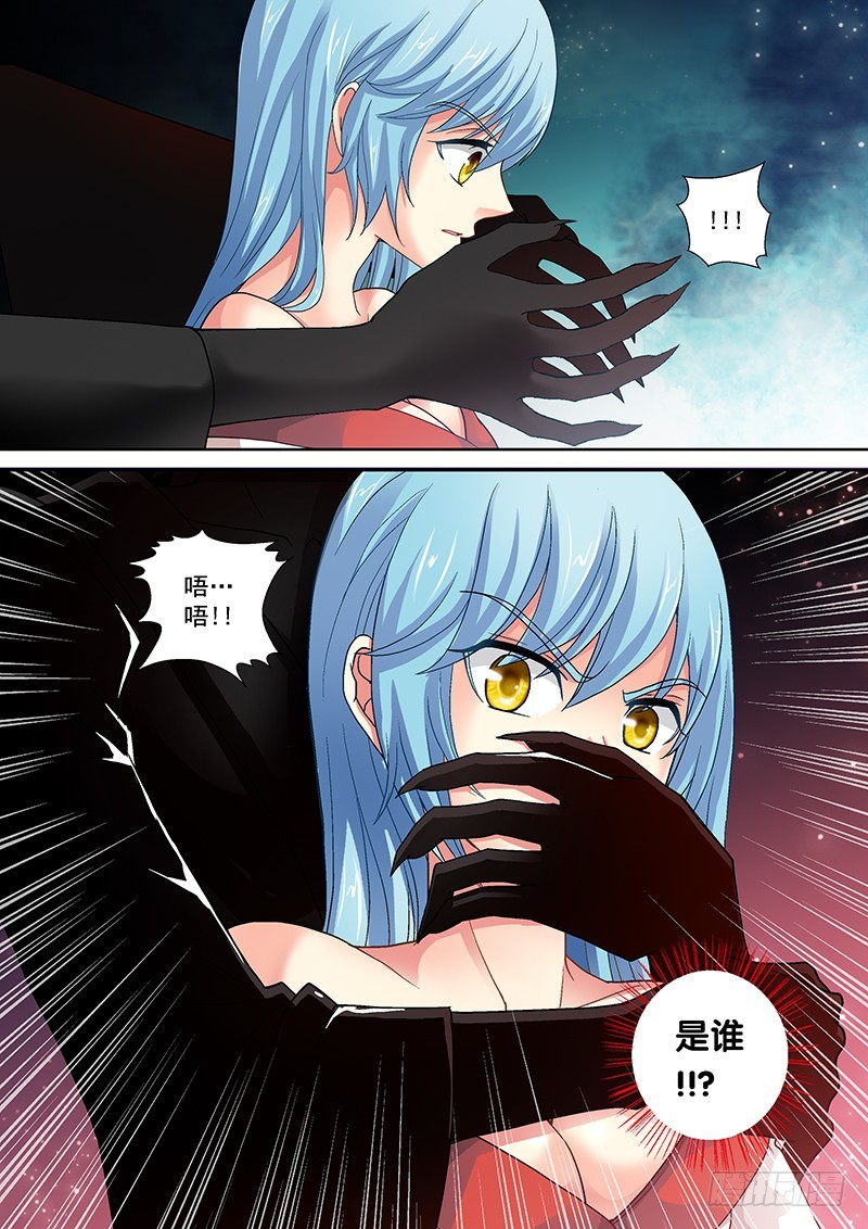 019-4和你娘口味一样~8