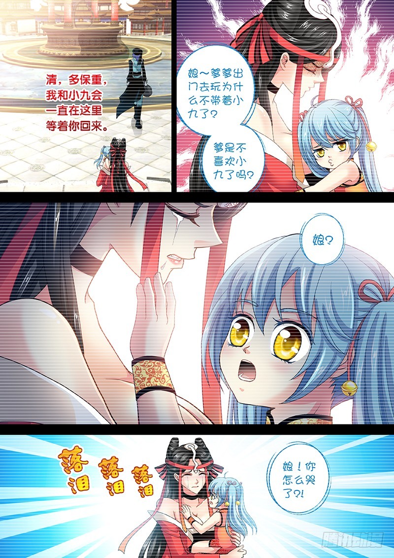 017-4阿凡达乐园4