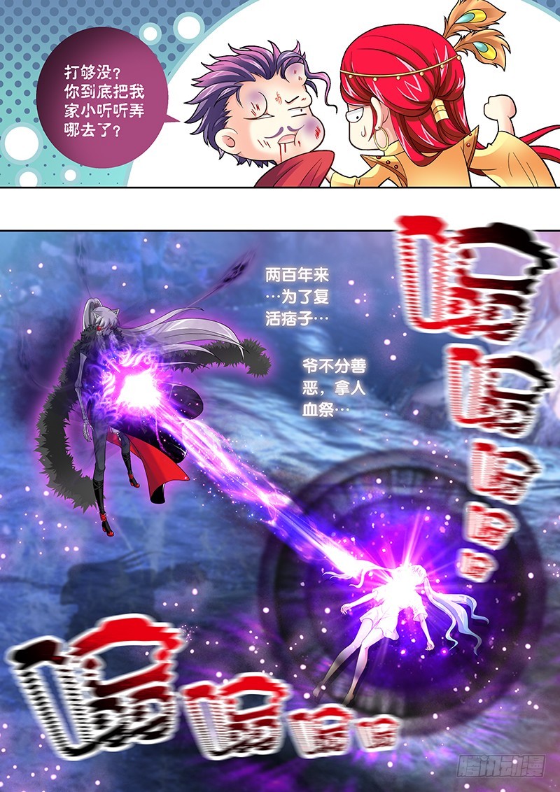 032-5爷，不后悔。6