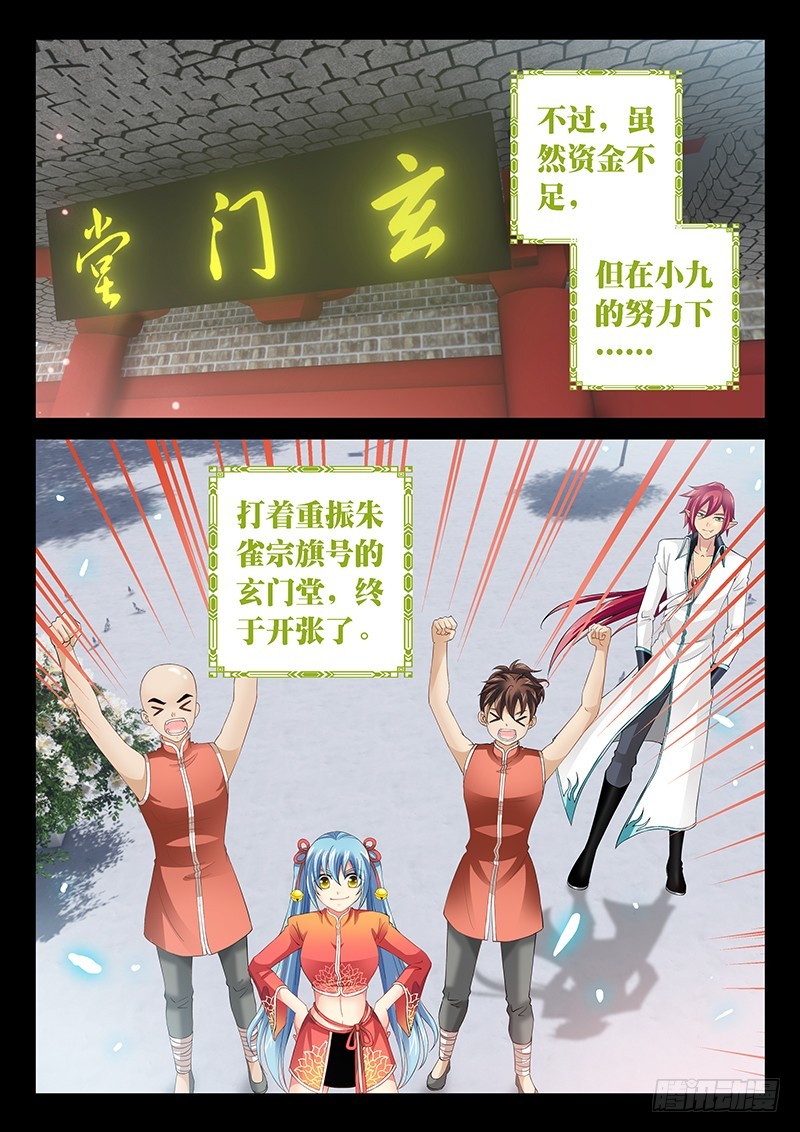 036-4离开7