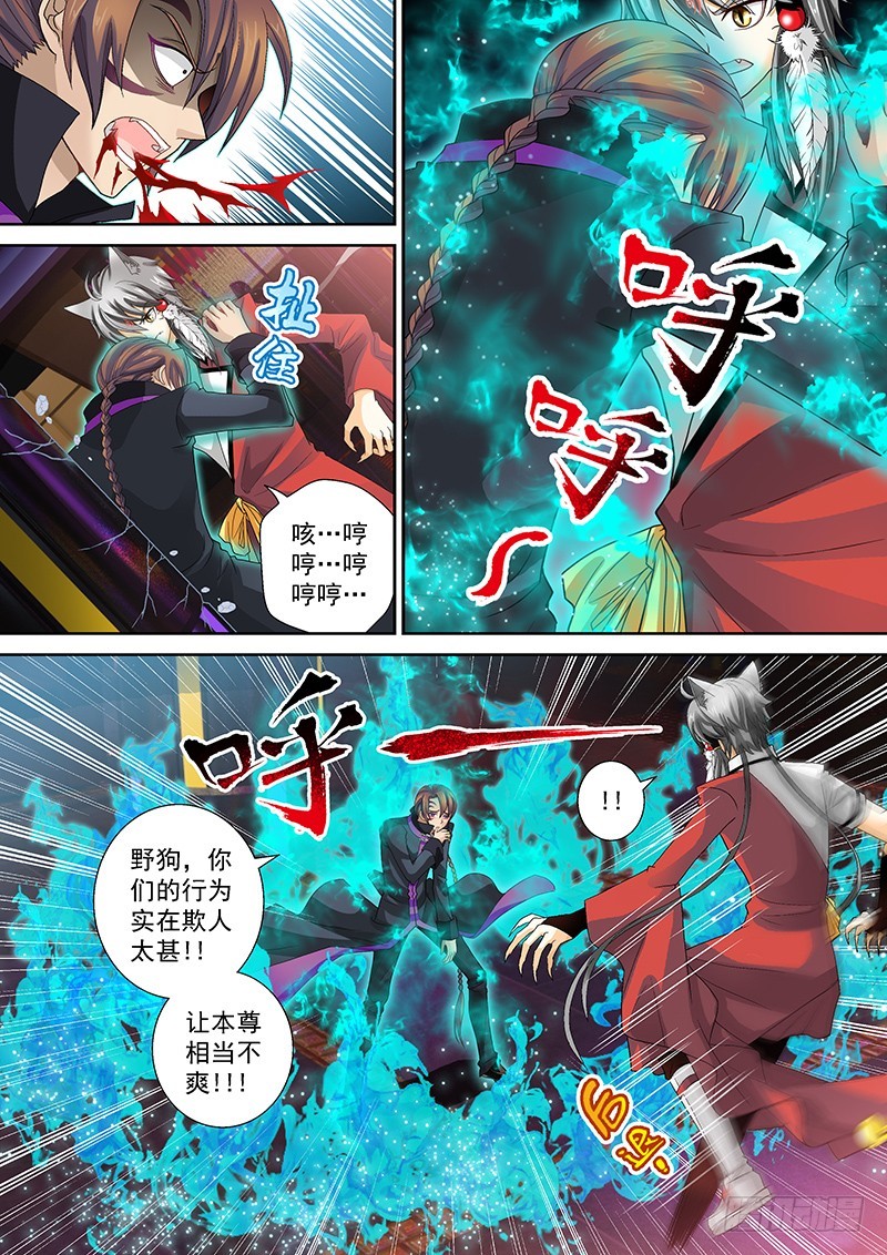016-4变身“叶良辰”5