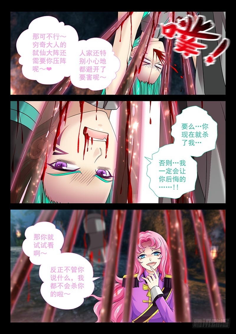 034-1我终于插到他了!7