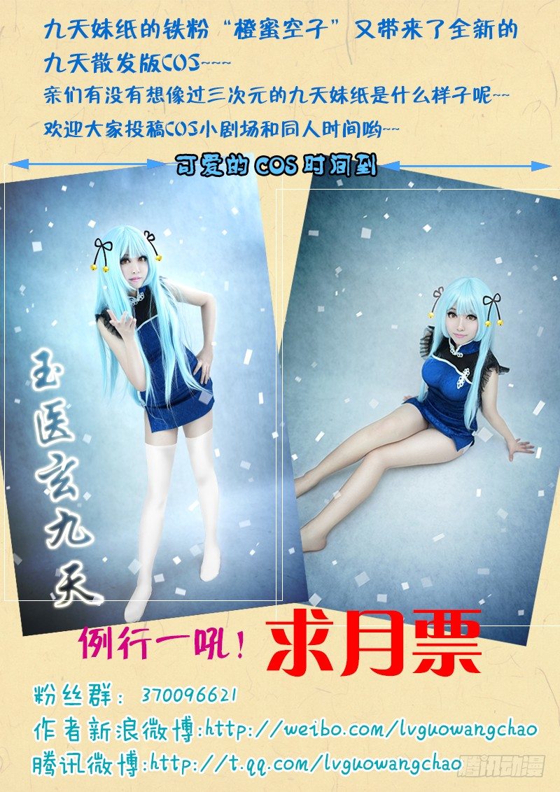 008-1 恶狗咬人啦！8