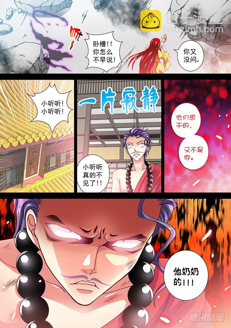 011-2 上钩了。7