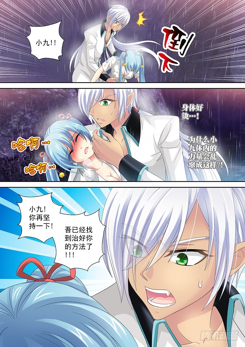 025-2铁杵磨成针4