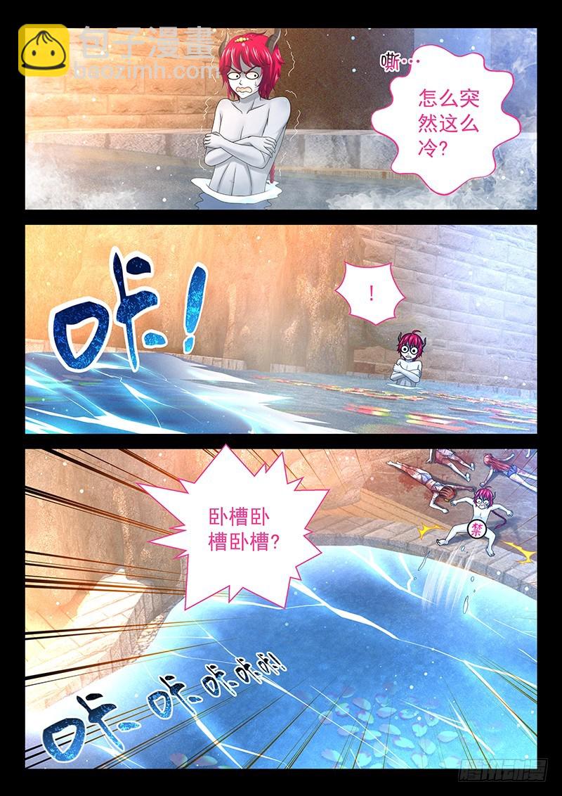 040-1吃货的恢复力3
