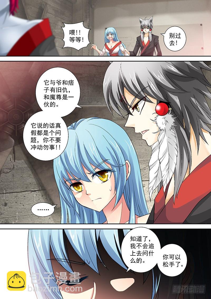 019-4和你娘口味一样~4