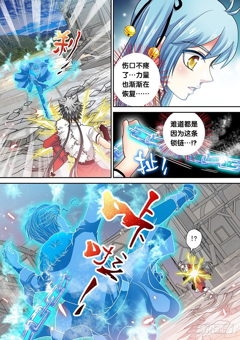 009-2 痞子碎了…0