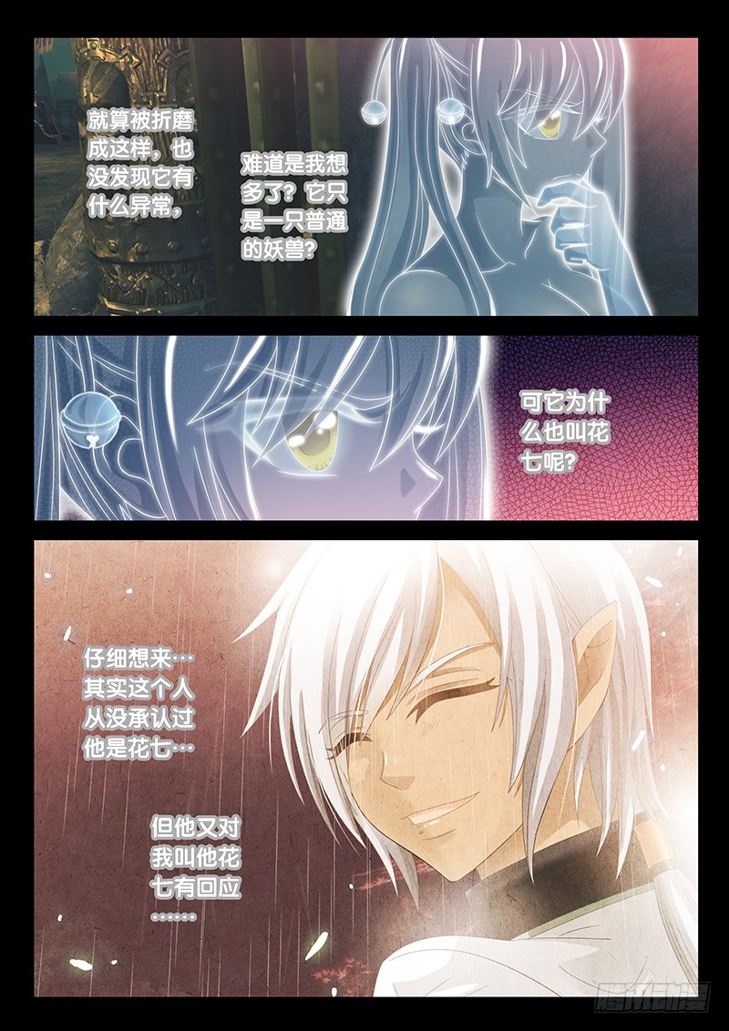 026-4同一人？1