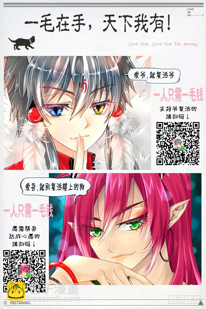 034-5都是幻觉14