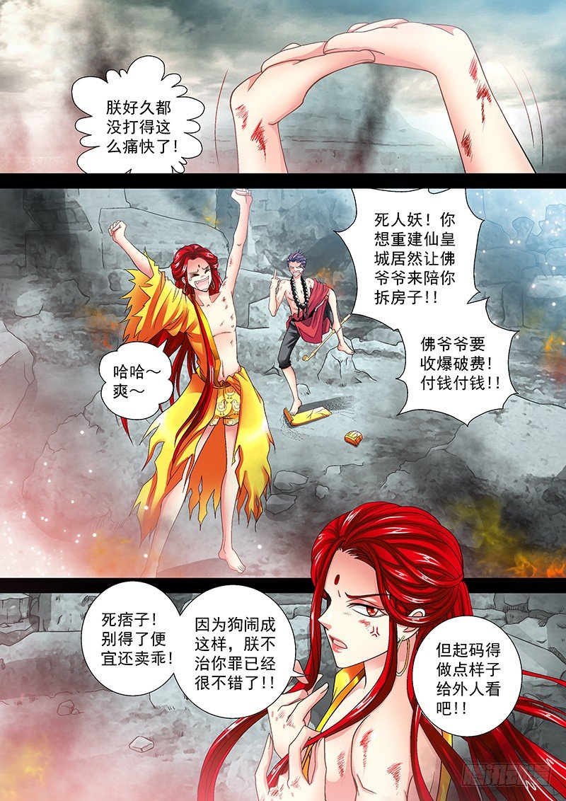 011-2 上钩了。5