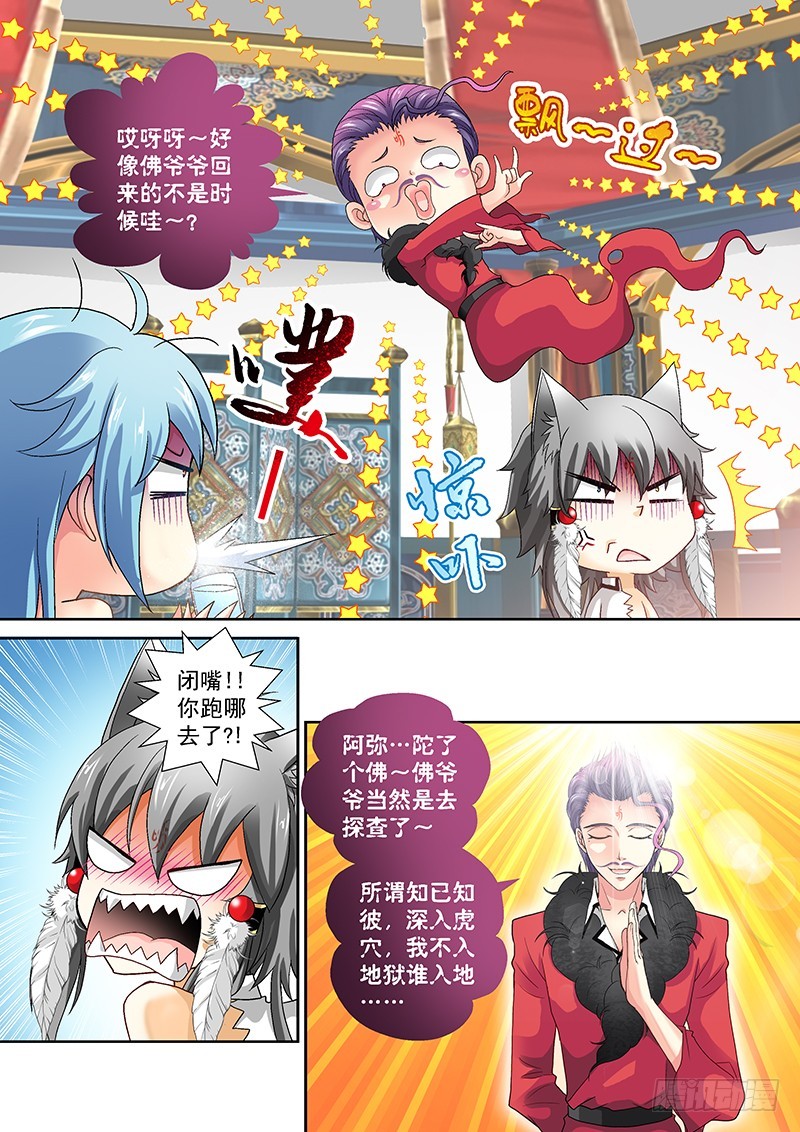 018-5到处都是人间胸器3