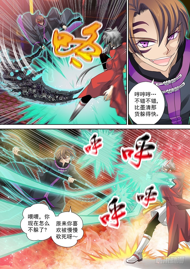 016-3你喜欢被砍哪里？6