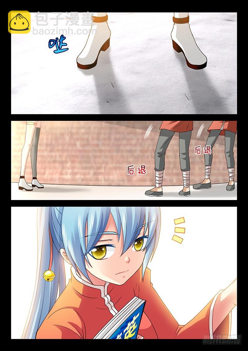 039-4贴小广告3