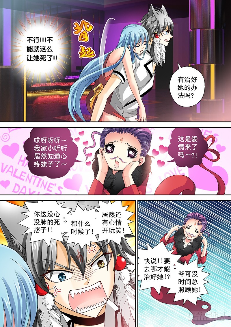 017-3研究女体奥秘去~3