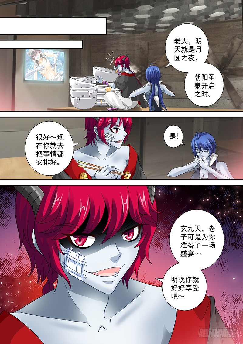 020-5占完便宜还嫌弃7