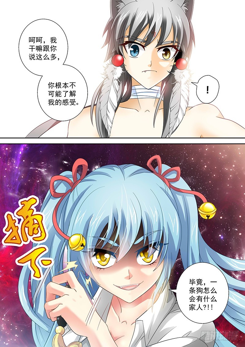 023-4和你的血丹一起滚6