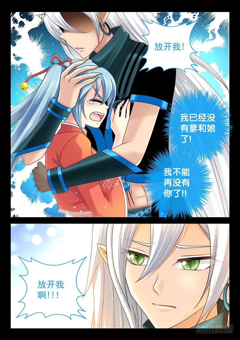 039-1不会放手6