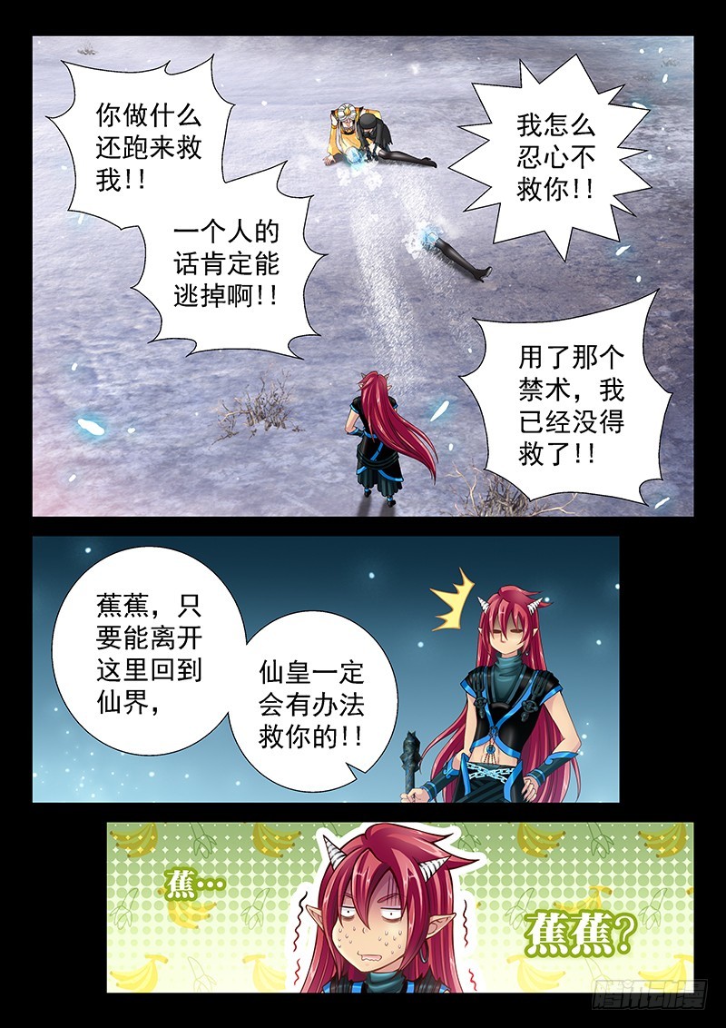 037-1做个了结10